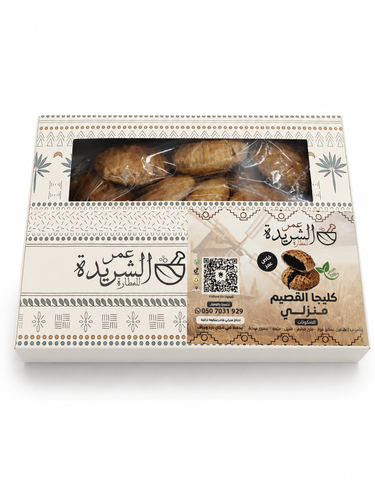 كليجا  القصيم  منزلي