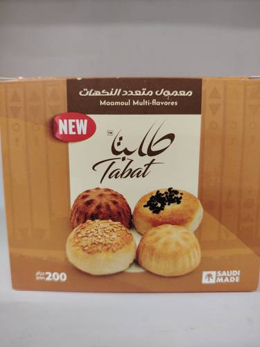 معمول متعدد النكهات 200 جرام