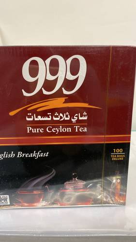 شاهي 999 علاقي