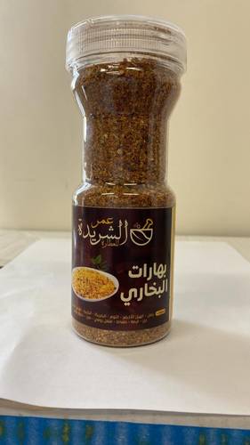 بهارات البخاري