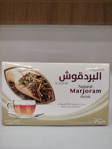 مشروب البردقوش