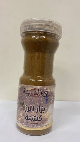 بزار الرز كشنة