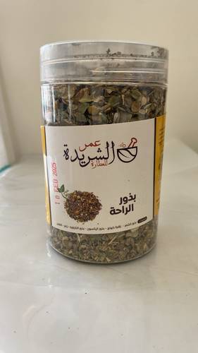 بذور  واعشاب الراحه