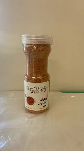 بهارات كاجون