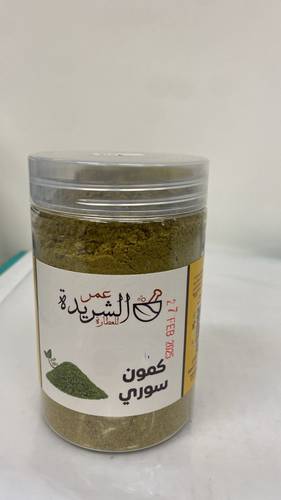 كمون سوري علبة