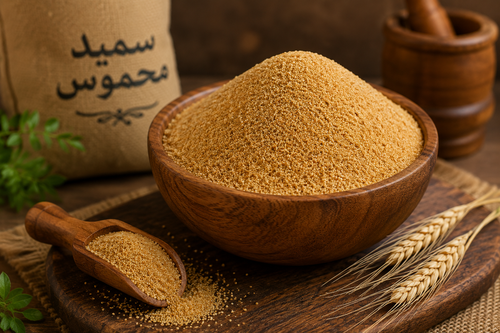 سميد محموس 5 كيلو جملة