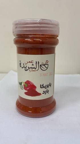 بابريكا بارد