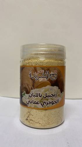زنجبيل باللبان الحوجري عماني