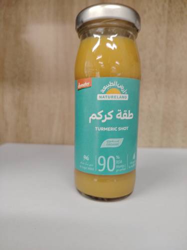 طقة كركم عضوي شرب مباشرة