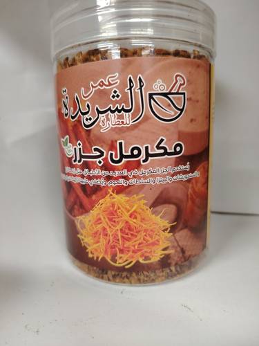 مكرمل جزر