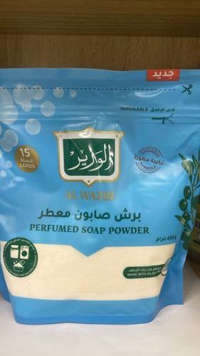 صابون الوزير برش