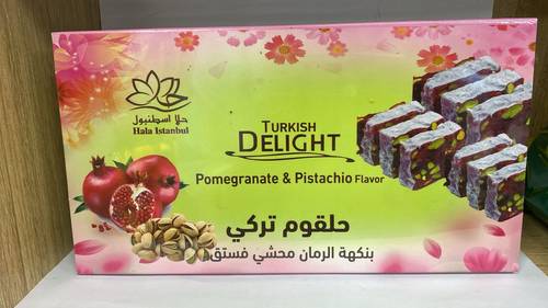 حلقوم تركي بنكهة الرمان محشي فستق
