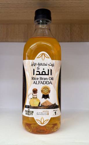 زيت الرز رز  الفداء 1 لتر