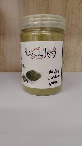 ورق غار مطحون سوري