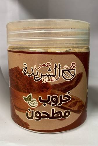 خروب مطحون الخروب