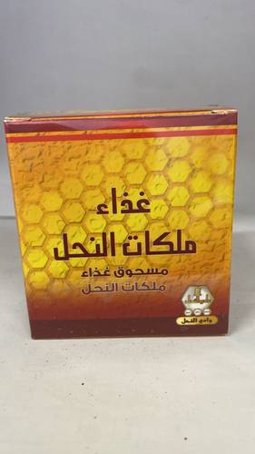 غذاء ملكة وادي النحل