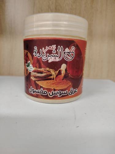 عرق السوس مطحون مغسول منظف