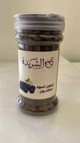 ليمون اسود مطحون