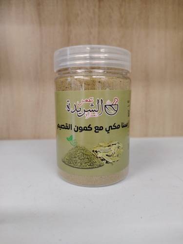 سنا مكي مع كمون القصيم