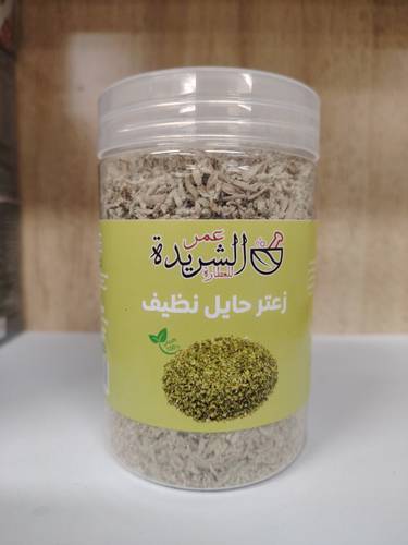 زعتر حايل بري