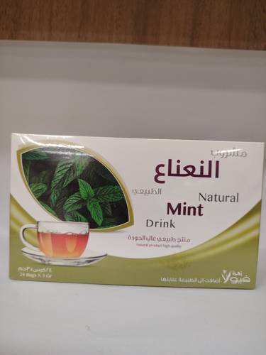 مشروب النعناع طبيعي