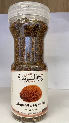 بهارات بديل المحروقة