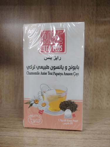 مشروب بابونج و يانسون تركي