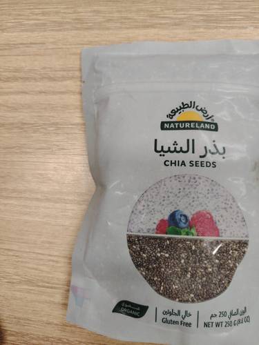 بذور الشيا عضوي