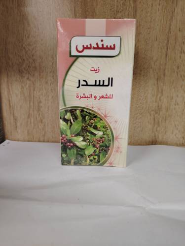 زيت السدر سندس
