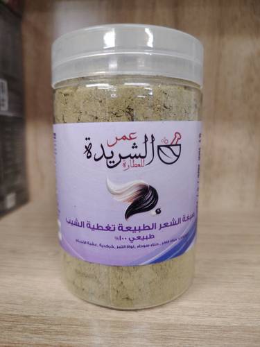 صبغة الشعر الطبيعة تغطية الشيب اسود