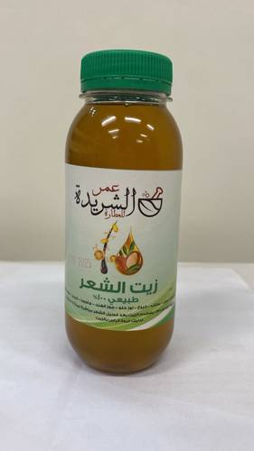 زيت الشعر طبيعي 100%