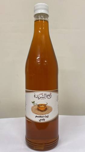 زيت السمسم بلدي بدون اضافات