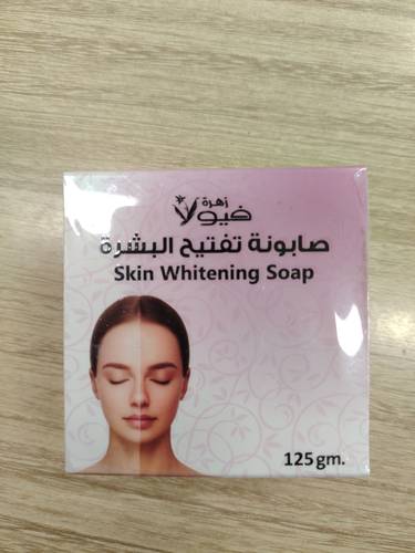 صابونة تفتيح البشرة فيولا