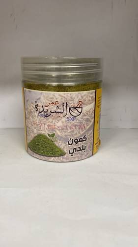 كمون بلدي القصيم مطحون 160 جرام تقريبا