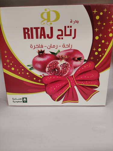 حلقوم رمان   فاخر رتاج