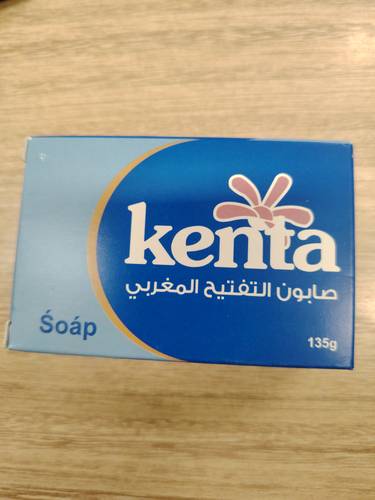 صابونة التفتيح المغربي