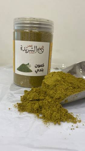 كمون بلدي القصيم مطحون 220 جرام تقريبا