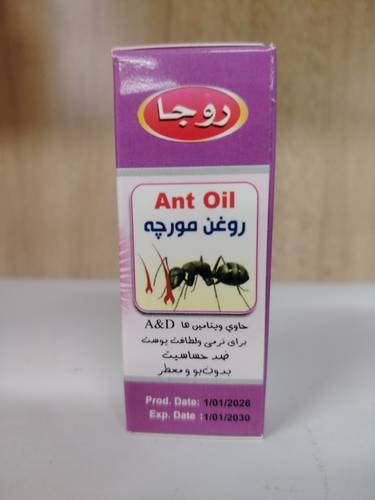 زيت النمل