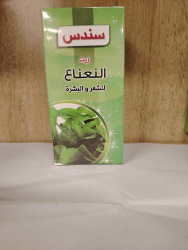 زيت النعناع سندس