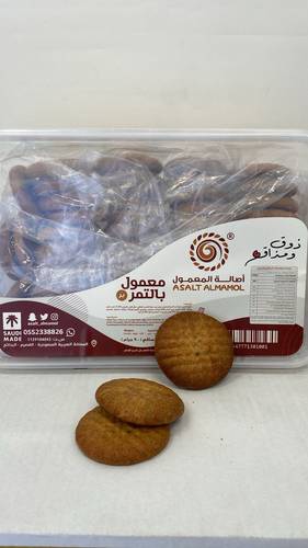 اصالة المعمول رهيف