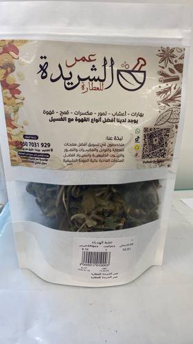 عشبة الهندباء
