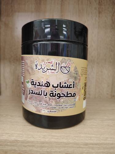 اعشاب هنديه مطحون بالسدر للشعر