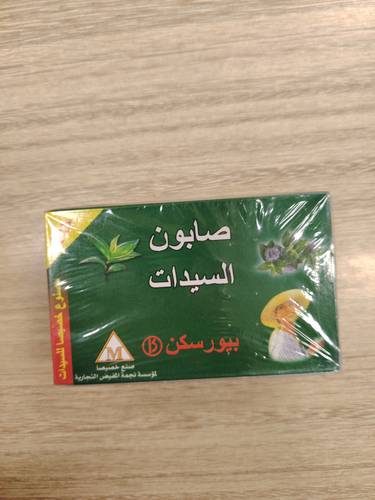 صابون السيدات فلبيني