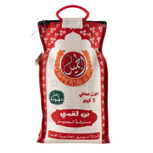 قهوة لقمتي الجميل 5ك