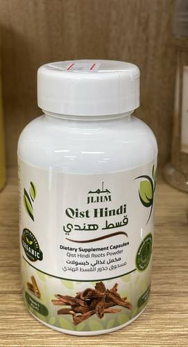 كبسولات القسط الهندي