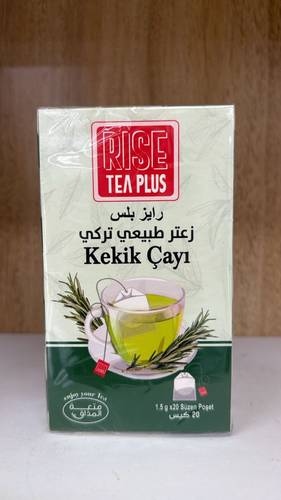 زعتر  طبيعي تركي