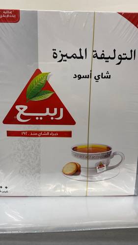 شاي ربيع فاخر