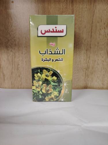 زيت شذاب سندس