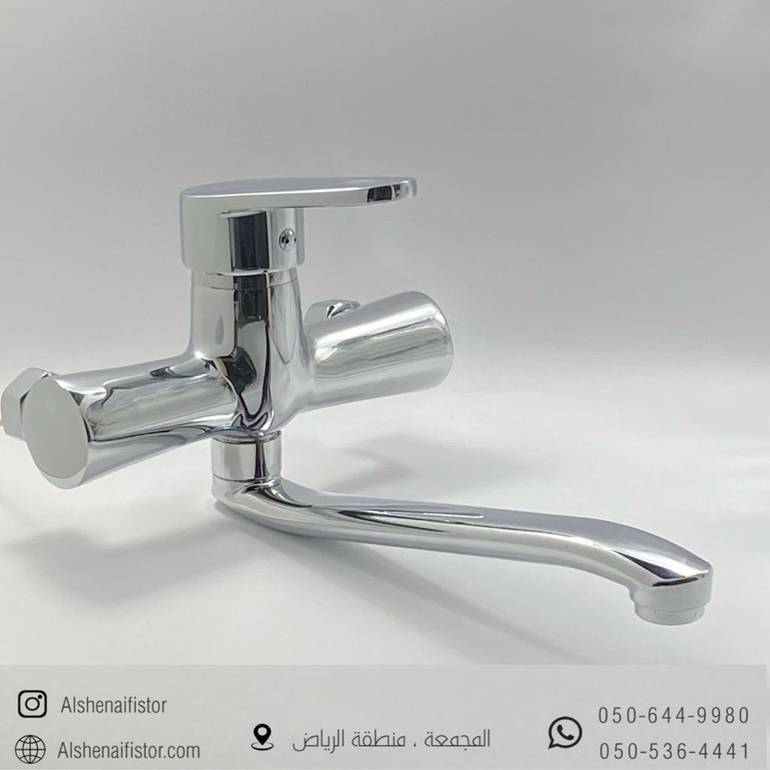 خلاط مجلى رقبه اسفل - كولهام لونا