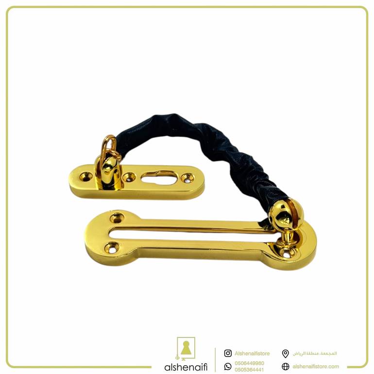 مزلاج باب بسلسله ذهبي